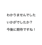 ワンタッチで伝えるセリフ達（個別スタンプ：16）