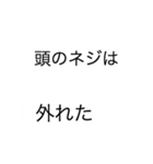 ワンタッチで伝えるセリフ達（個別スタンプ：17）