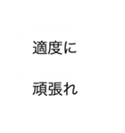 ワンタッチで伝えるセリフ達（個別スタンプ：18）