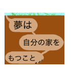 ワンタッチで伝えるセリフ達（個別スタンプ：19）