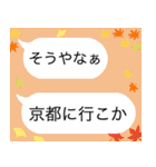 ワンタッチで伝えるセリフ達（個別スタンプ：21）