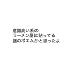 ワンタッチで伝えるセリフ達（個別スタンプ：25）