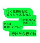 ワンタッチで伝えるセリフ達（個別スタンプ：26）