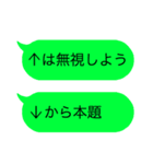 ワンタッチで伝えるセリフ達（個別スタンプ：27）