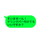 ワンタッチで伝えるセリフ達（個別スタンプ：28）