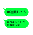 ワンタッチで伝えるセリフ達（個別スタンプ：32）