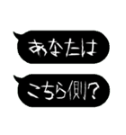 ワンタッチで伝えるセリフ達（個別スタンプ：38）