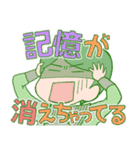 もったいない奴ら（個別スタンプ：3）