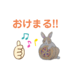 あんみつと愉快な仲間達1（個別スタンプ：4）