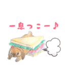 あんみつと愉快な仲間達1（個別スタンプ：9）