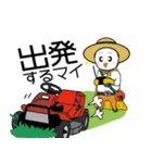 こめぞー（農業）（個別スタンプ：3）