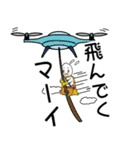 こめぞー（農業）（個別スタンプ：4）