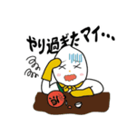 こめぞー（農業）（個別スタンプ：6）