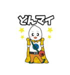 こめぞー（農業）（個別スタンプ：7）