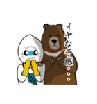 こめぞー（農業）（個別スタンプ：11）