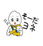 こめぞー（農業）（個別スタンプ：14）