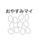 こめぞー（農業）（個別スタンプ：16）