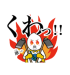 こめぞー（農業）（個別スタンプ：18）