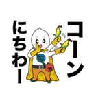 こめぞー（農業）（個別スタンプ：20）