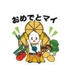 こめぞー（農業）（個別スタンプ：24）