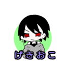 白メッシュ男子（個別スタンプ：2）