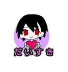 白メッシュ男子（個別スタンプ：4）
