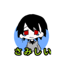 白メッシュ男子（個別スタンプ：6）