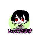 白メッシュ男子（個別スタンプ：9）