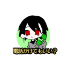 白メッシュ男子（個別スタンプ：10）