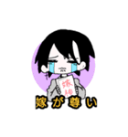 白メッシュ男子（個別スタンプ：13）