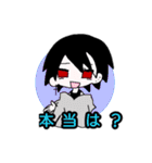 白メッシュ男子（個別スタンプ：14）