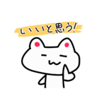 るなズスタンプ（個別スタンプ：5）