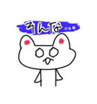 るなズスタンプ（個別スタンプ：6）