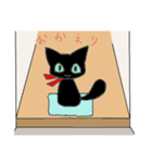 じゆうな黒ねこ（個別スタンプ：14）