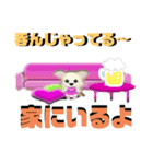 わんランド9（個別スタンプ：3）