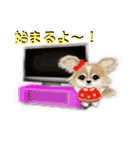 わんランド7（個別スタンプ：14）