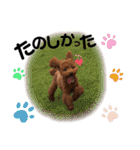 chocotaro.2（個別スタンプ：35）