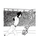 青春オフサイド（個別スタンプ：3）