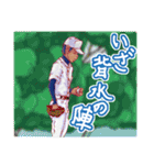 青春オフサイド（個別スタンプ：4）