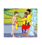 青春オフサイド（個別スタンプ：14）