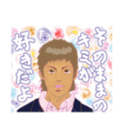 青春オフサイド（個別スタンプ：15）