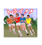 青春オフサイド（個別スタンプ：18）