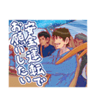 青春オフサイド（個別スタンプ：30）