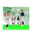 青春オフサイド（個別スタンプ：33）