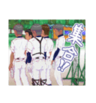 青春オフサイド（個別スタンプ：34）