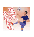 青春オフサイド（個別スタンプ：39）