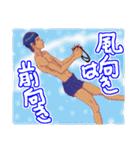 青春オフサイド（個別スタンプ：40）