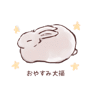 自由気ままに暮らすうさぎ達（個別スタンプ：18）