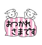 しろいぬ＊使いやすい敬語スタンプ（個別スタンプ：11）