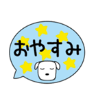 しろいぬ＊使いやすい敬語スタンプ（個別スタンプ：24）